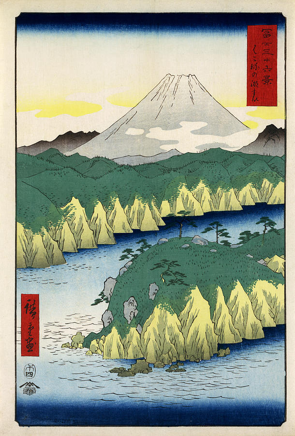 Hiroshige Digital Art - The Lake in Hakone by Georgia Clare