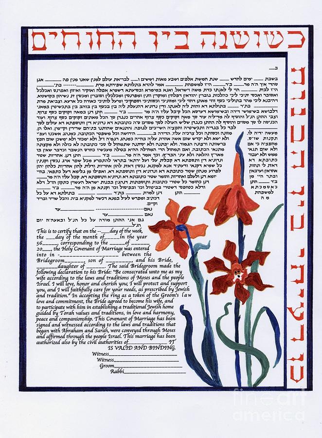 The Lily Ketubah Painting by Esther Newman-Cohen