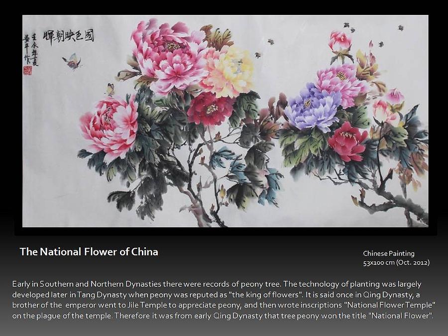 The National Flower of China Painting by Ping Yan