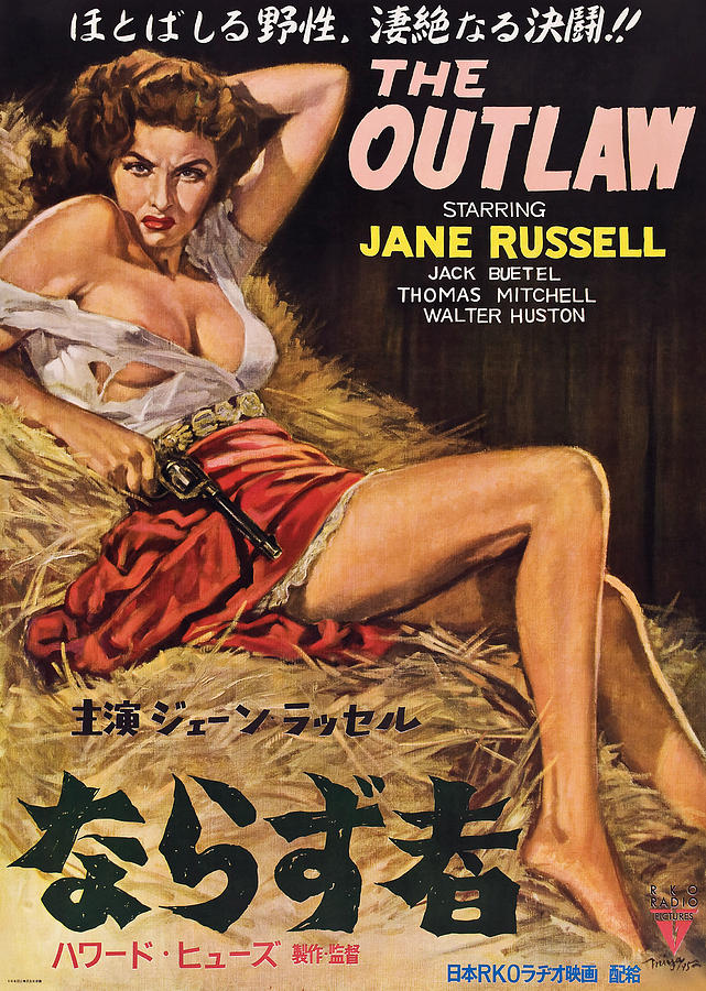 The Outlaw, Jane Russell On Japanese Photograph by Everett