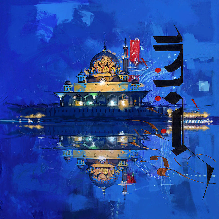 The Putra Mosque Painting by Corporate Art Task Force