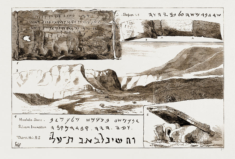 Vintage Drawing - The Shapira Manuscript Of Deuteronomy 1. A Single Fold by Litz Collection