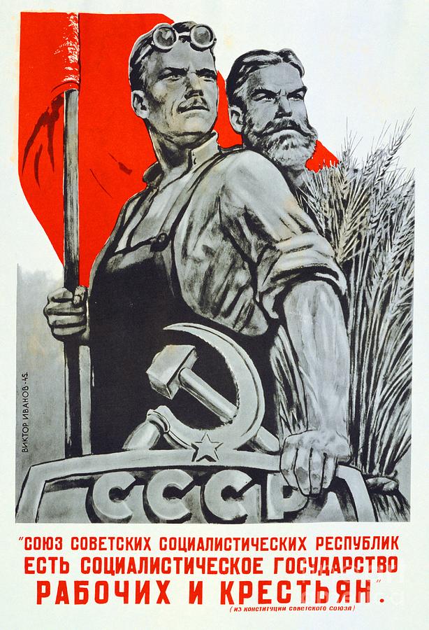 The USSR is the socialist state for factory workers and peasants Drawing by Anonymous