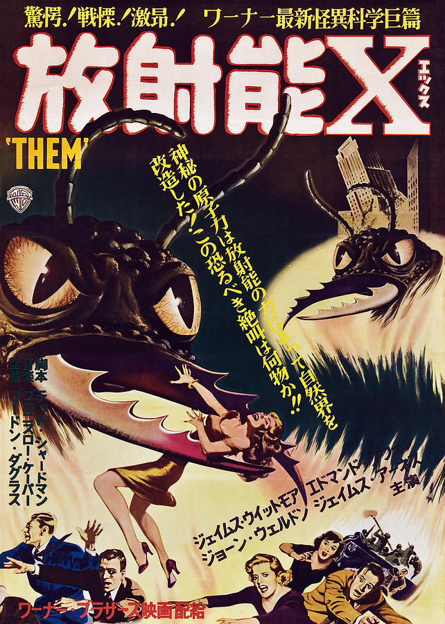 Them, Japanese Poster, 1954 Photograph by Everett