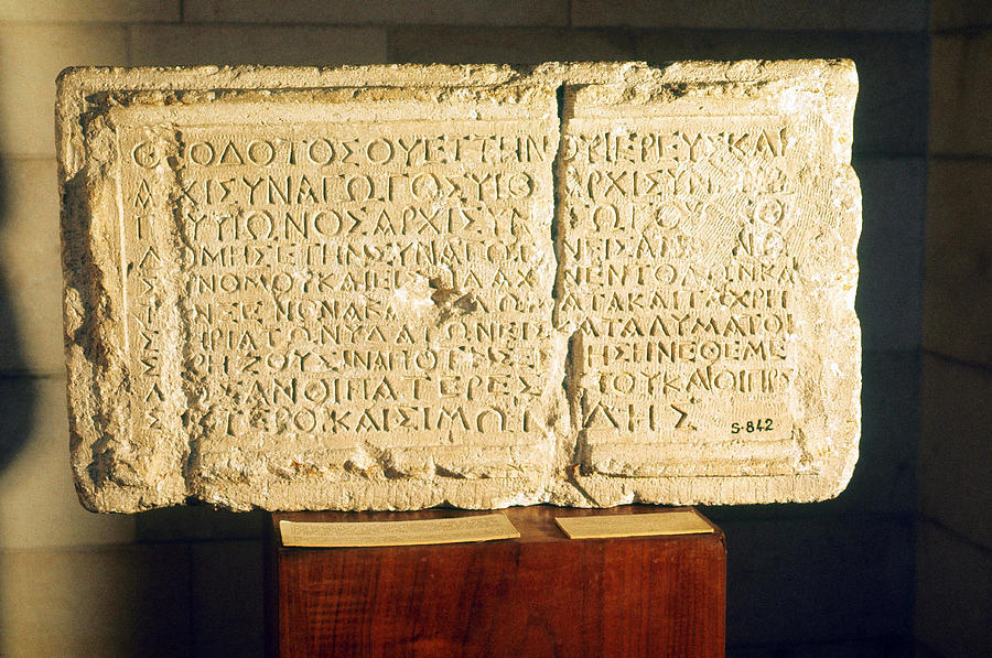 Theodotus Synagogue Stone Photograph by Peter Larsen
