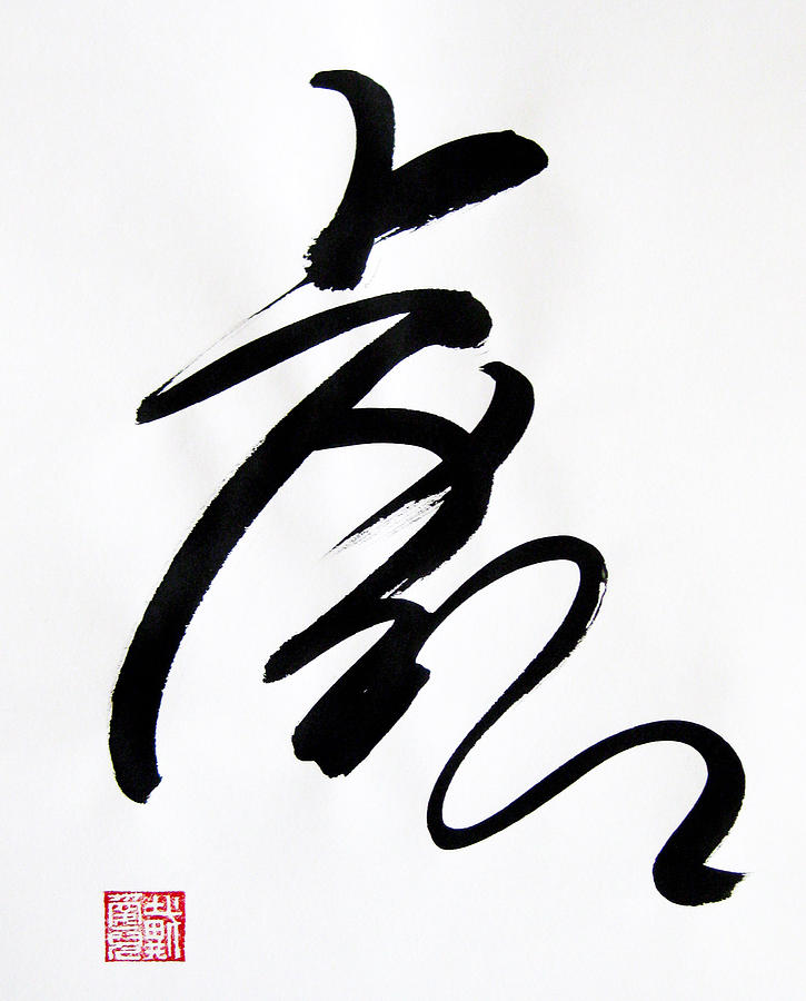 Tiger Calligraphy by Oiyee At Oystudio