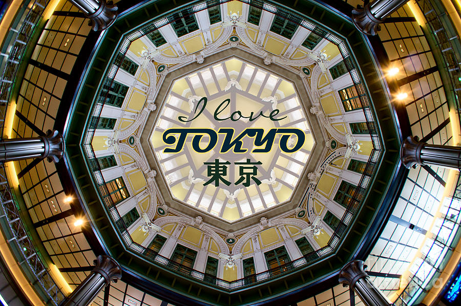 Tokyo Station Marunouchi Building Dome Interior After Restoratio Photograph by Beverly Claire Kaiya