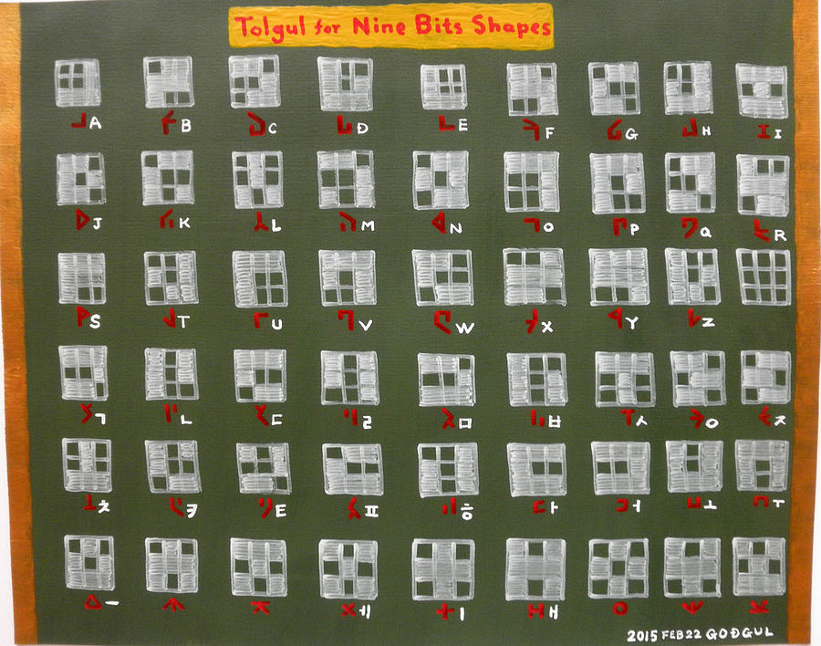 Alphabet Painting - Tolgul Alphabet for 9 bits shapes by Kim Godgul