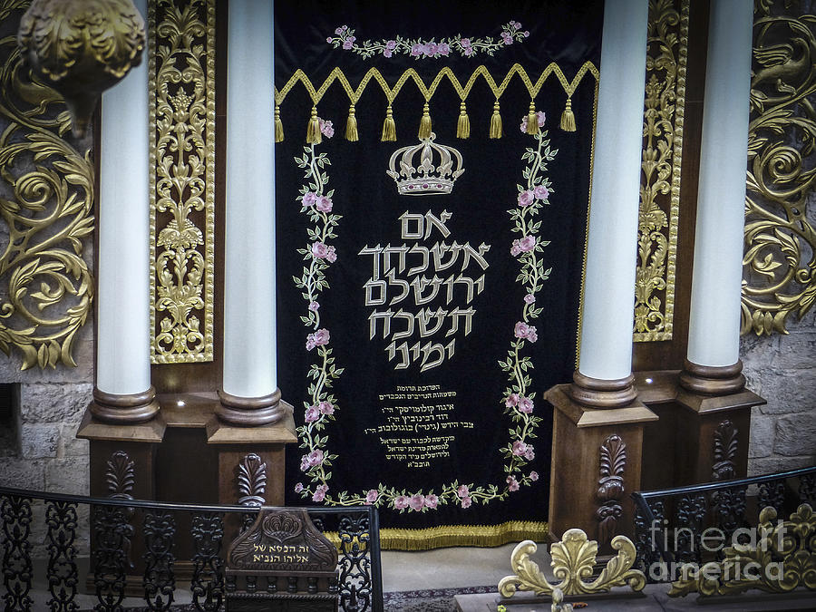 Torah Ark  Photograph by Dan Yeger