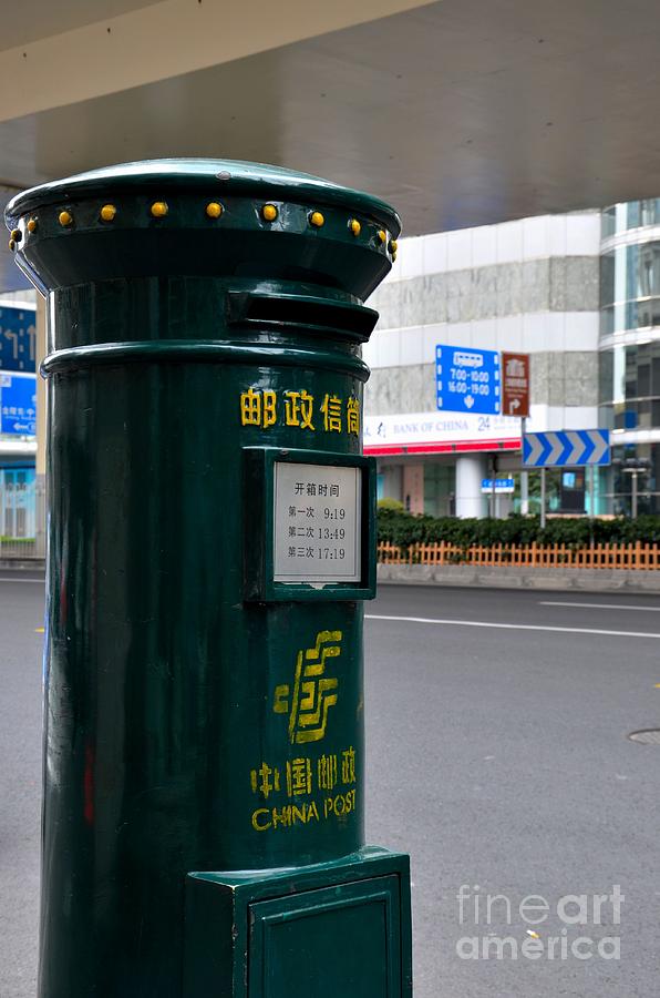 Traditional China Post letter street mailbox Shanghai Photograph by Imran Ahmed