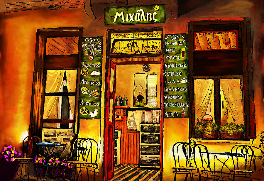 Traditional Greek Shop at Skopelos Painting by Sophia Gaki Artworks
