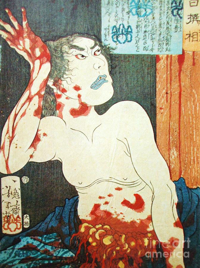 Ukiyo-e Print Painting by Thea Recuerdo