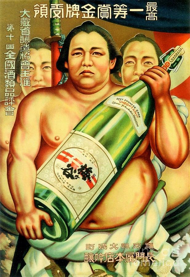 Umegatani Sake - Poster Painting by Thea Recuerdo