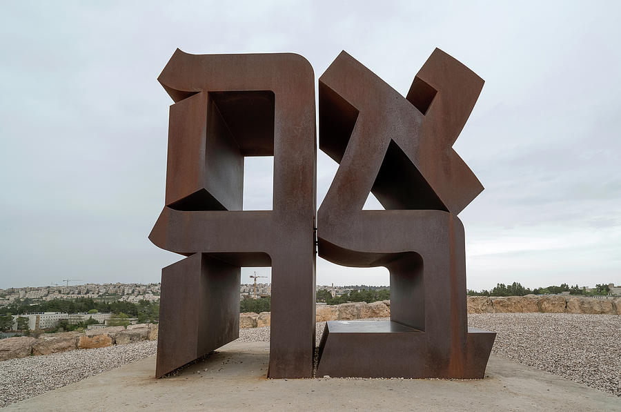 View Of Ahava Sculpture, Israel Museum Photograph by Panoramic Images