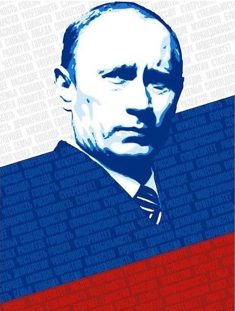 Moscow Painting - Vladimir Putin  #1 by Krystal M