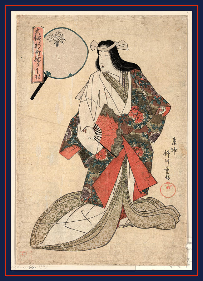 Portrait Drawing - Wakamurasaki Kyojo by Yanagawa, Shigenobu (1787?1832), Japanese