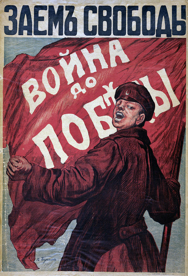 Wwi Russian Poster Painting by Granger - Fine Art America