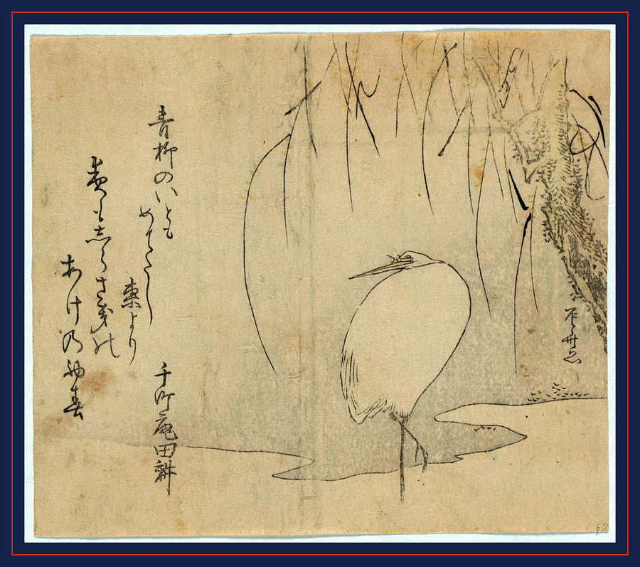 Heron Drawing - Yanagi Ni Shirasagi by Ryuryukyo, Shinsai (c.1764-1820), Japanese