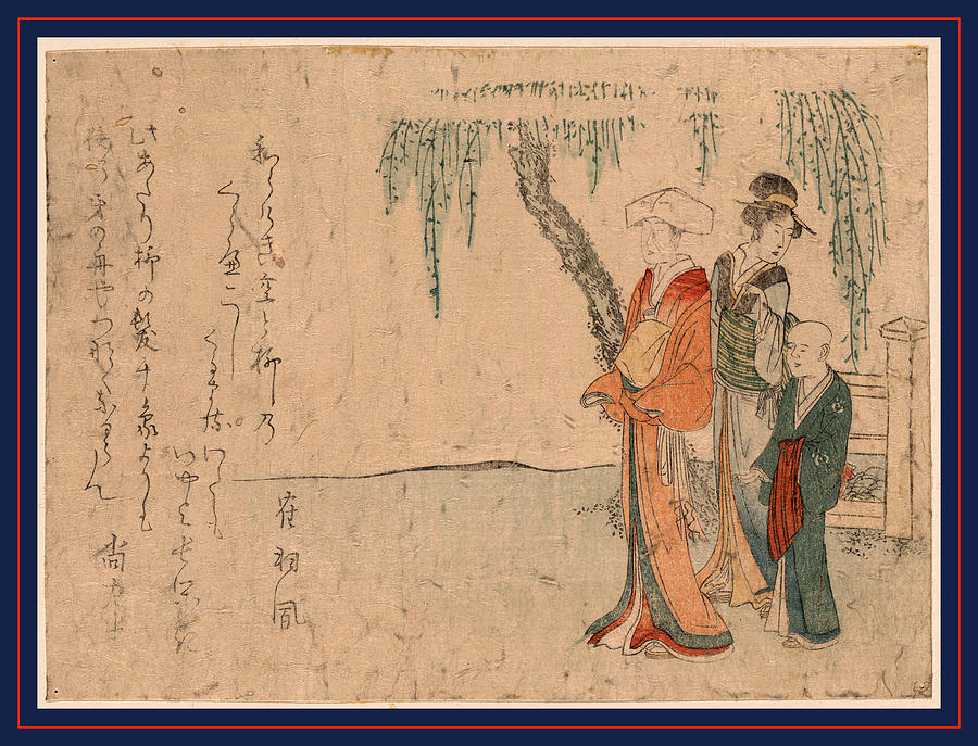 1804 Drawing - Yanagi No Sita No Bijin by Shunman, Kubo (1757-1820), Japanese 1804 Drawing - Yanagi No Sita No Bijin by Shunman, Kubo (1757-1820), Japanese
