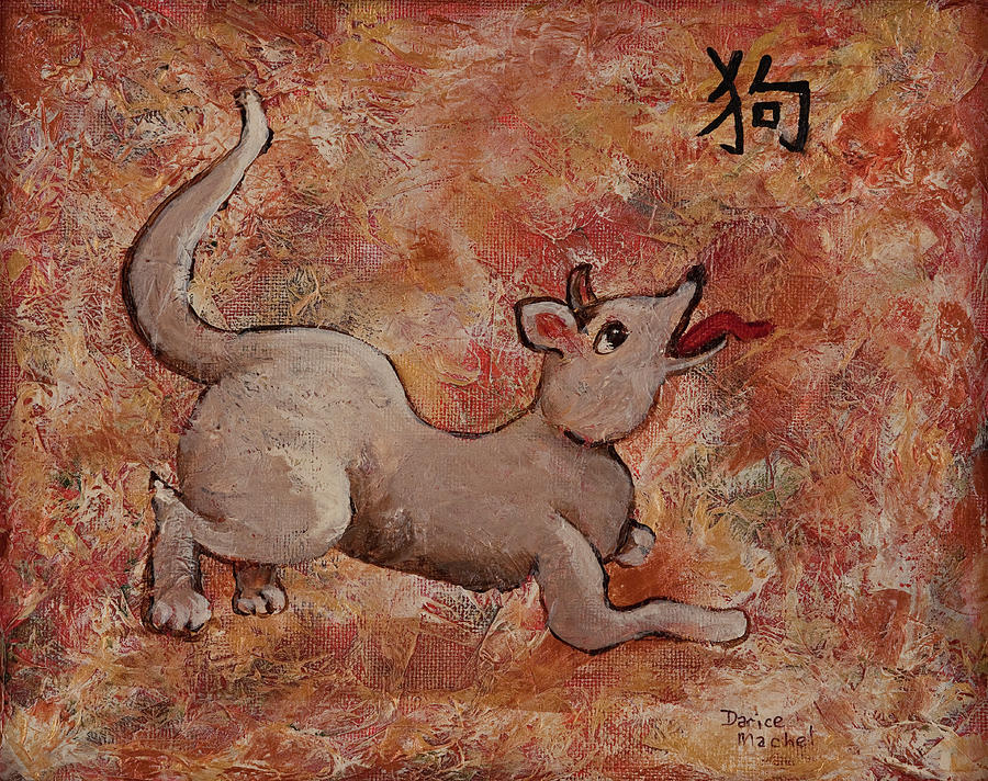 Year Of The Dog Painting by Darice Machel McGuire