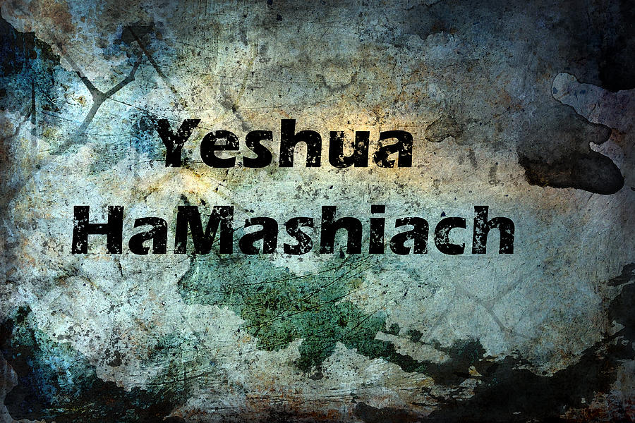 Yeshua HaMashiach Photograph by Kathy Clark
