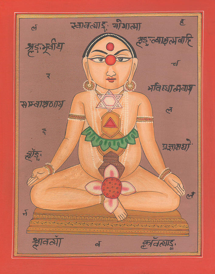 Yoga Yogi Kundalini Meditation Chakra Vedic Artwork Handmade Painting Artist Art Gallery  Painting by A K Mundhra