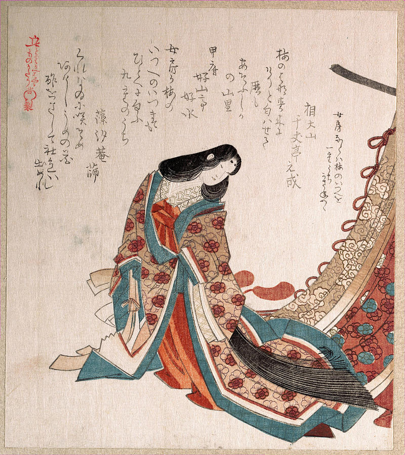 Young Court Lady Drawing by Kubo Shunman