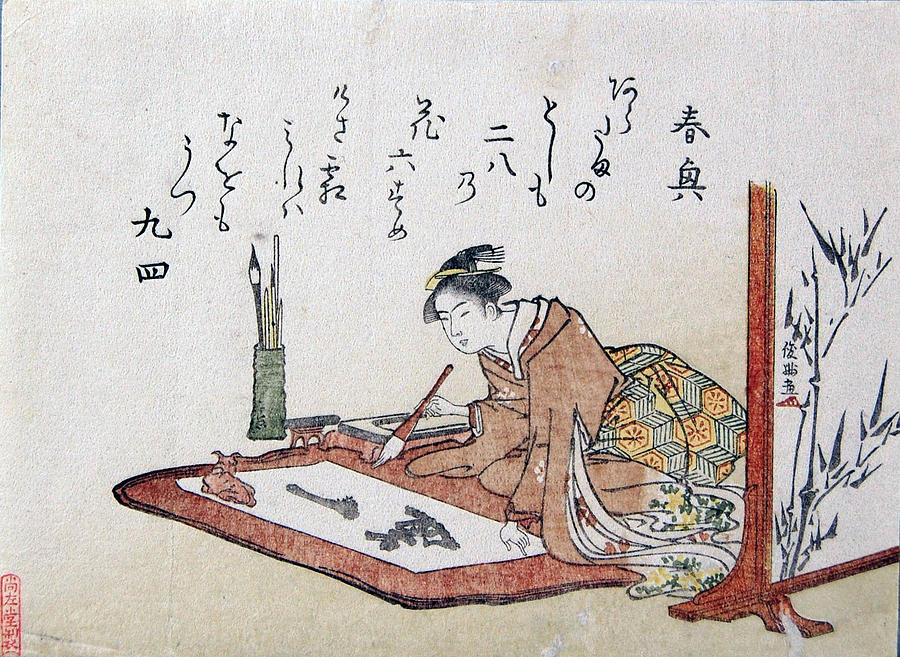 Young Woman Writing Calligraphy Drawing by Kubo Shunman