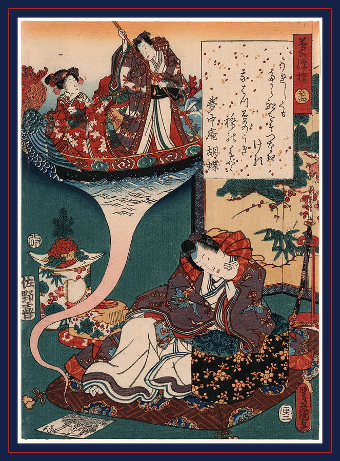 Yume No Ukihashi, Dream Ukihashi. 1854., 1 Print Woodcut Drawing