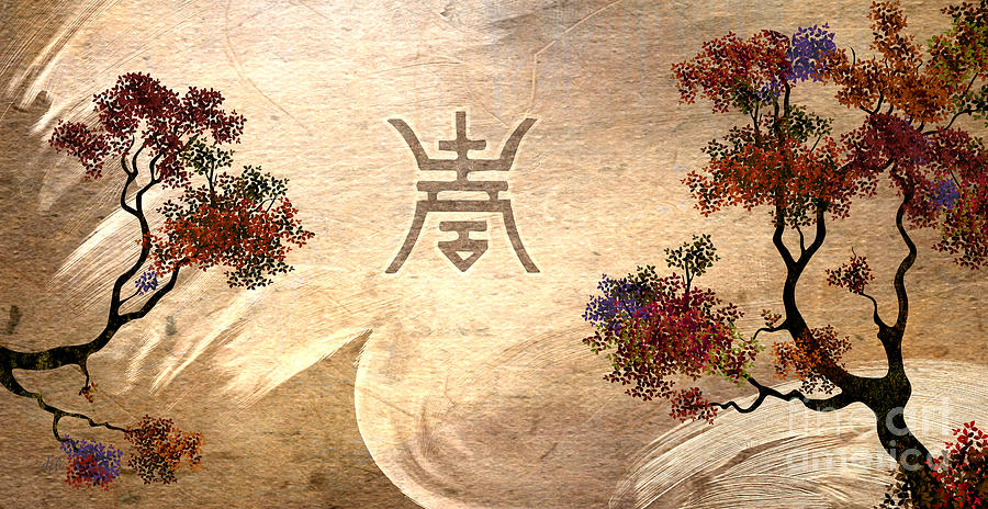 Tree Digital Art - Zen Tree - Two Trees Version by Peter Awax