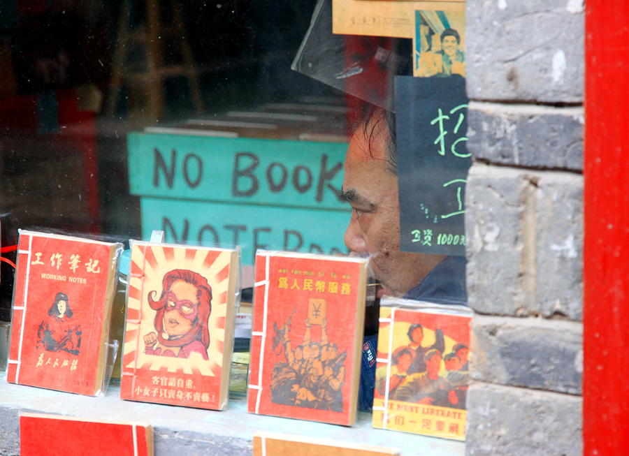 Chinese Bookstore #1 Photograph by Valentino Visentini