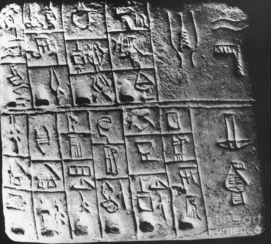 Cuneiform Tablet #1 Photograph by Omikron