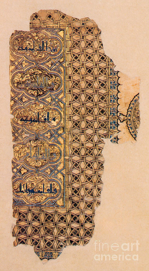 Fragment From A Persian Quran #1 Photograph by Photo Researchers