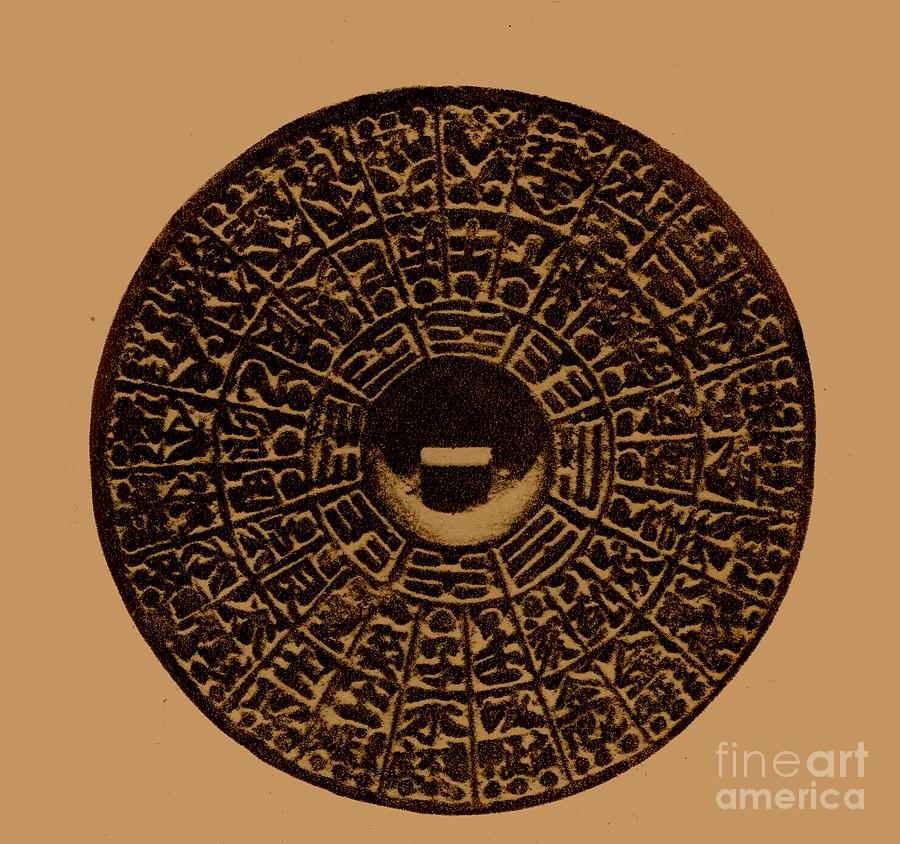 Bronze Compass, Ming Dynasty #2 Photograph by Science Source