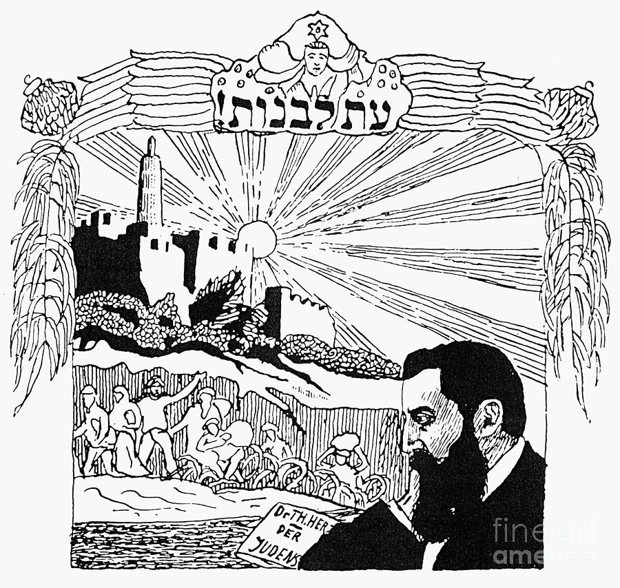 Theodor Herzl (1860-1904) #2 Photograph by Granger