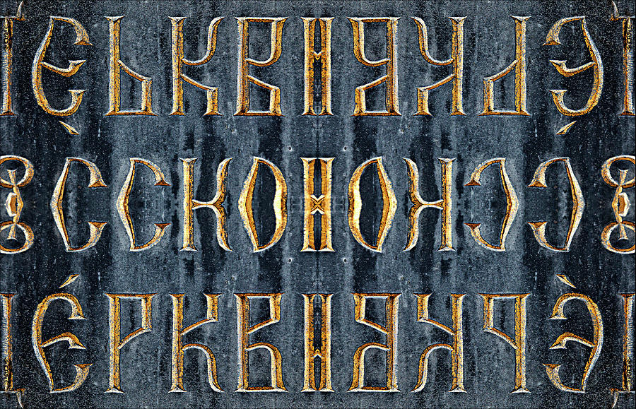 Abstract of Cyrillic Letters  Photograph by Robert Ullmann