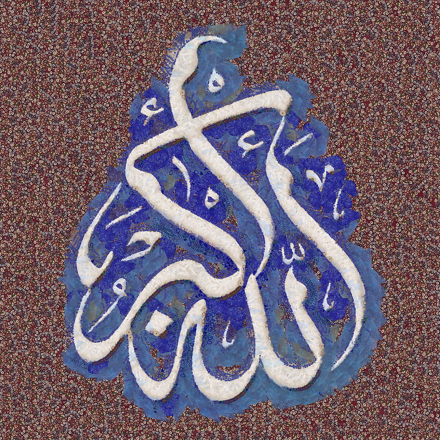 Allahu Akbar Digital Art by Islamprint Dotcom