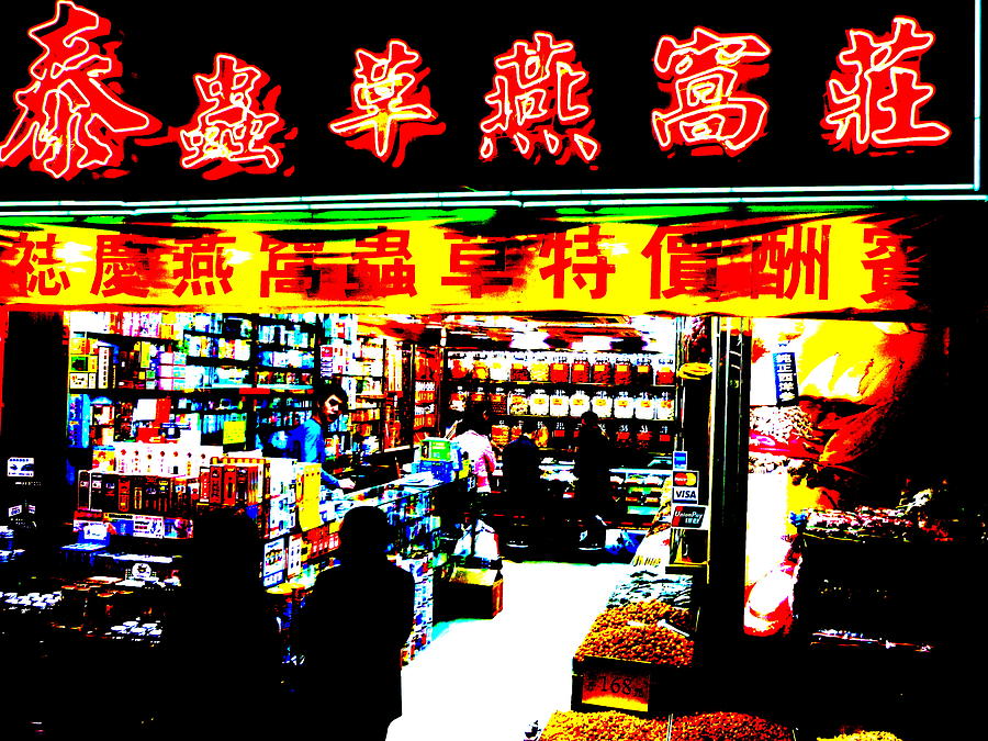 Chinese TCM store Photograph by Funkpix Photo Hunter