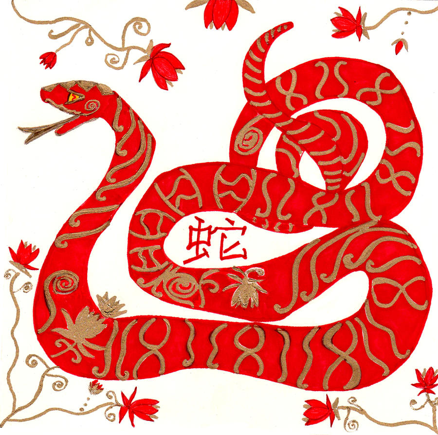 Chinese Zodiac Symbols Snake