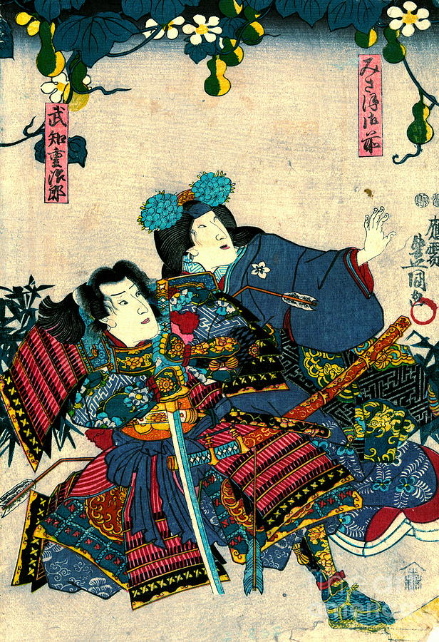Courtesan and Samurai 1860 Photograph by Padre Art