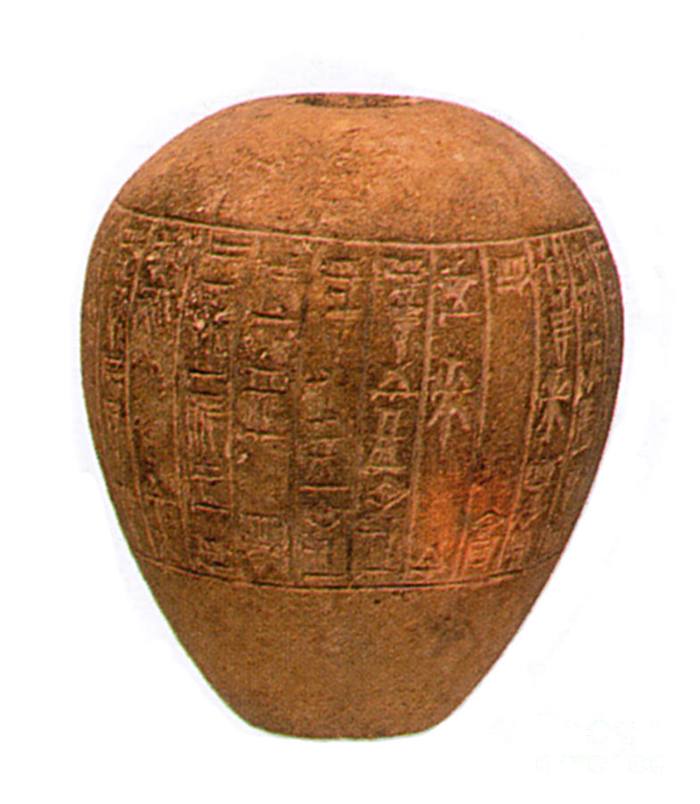 Cuneiform Script Photograph by Photo Researchers