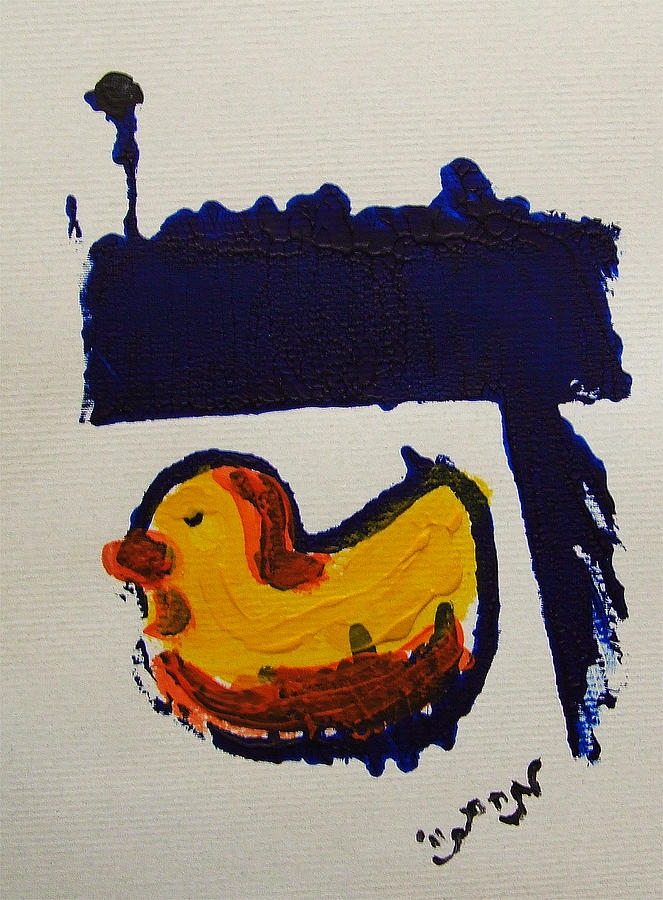 Daled is for Duck Hebrew Letter Alphabet Yellow Orange Blue Duckling Childrens Sleepy Kids Room Painting by M Zimmerman