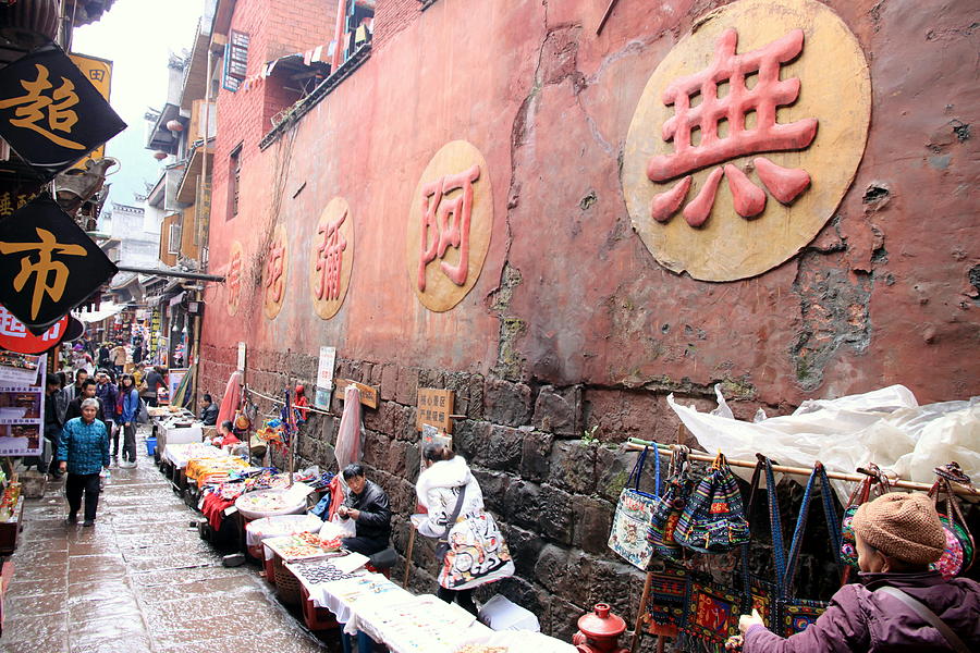 Fenghuang Street Photograph by Valentino Visentini