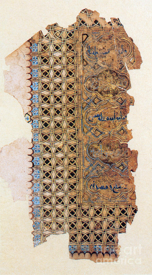 Fragment From A Persian Quran Photograph by Photo Researchers