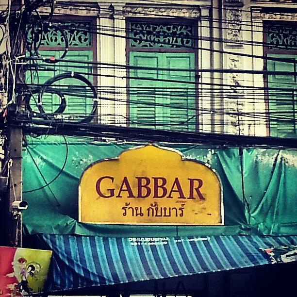 Old Photograph - Gabbar Singhs Shop!!! by Kirty Khanijou
