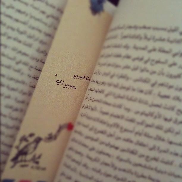 Handmade Bookmark Photograph by Amaal Alotaibi