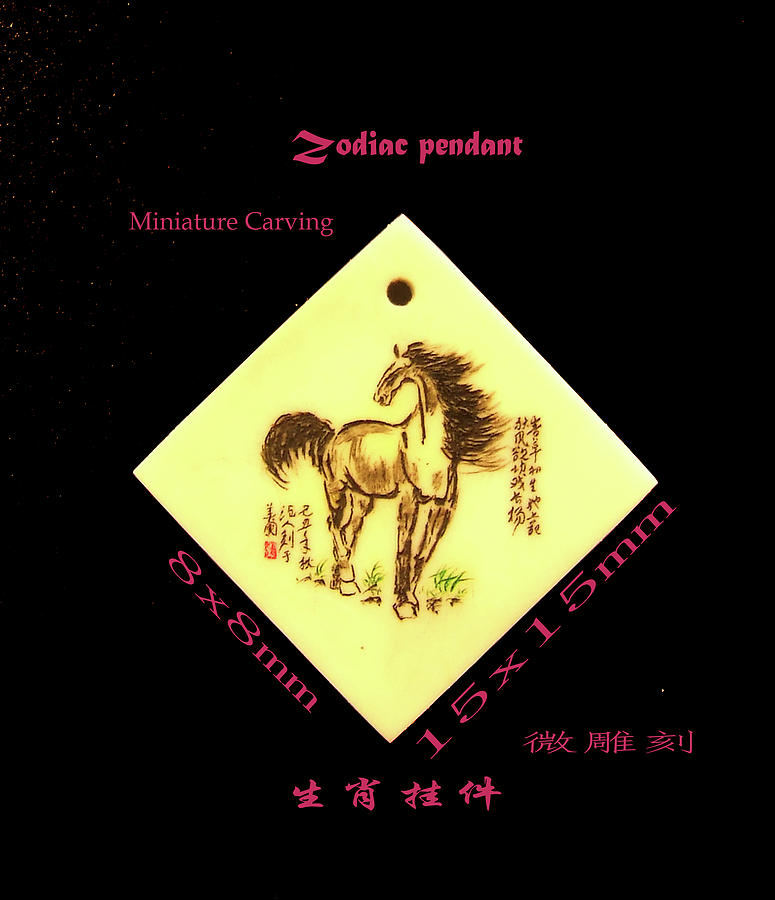 Jewelry Jewelry - Horse Zodiac  pendant by Jason Zhang