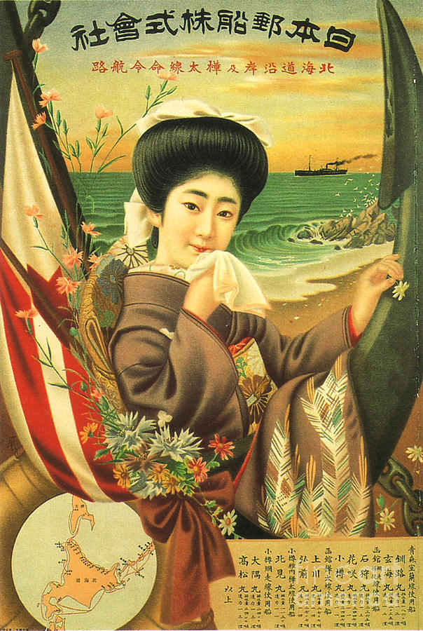 Japan Steamship Poster  1914 Photograph by George Pedro
