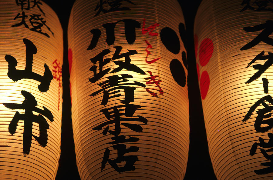 large japanese lantern