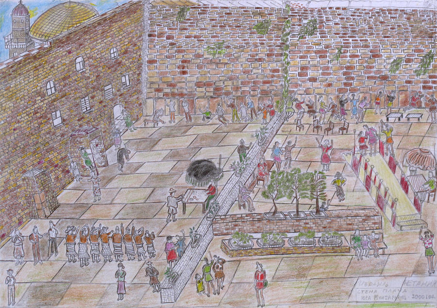 Kotel Maaravi-Western Wall Drawing by Yuriy Mkhitaryants